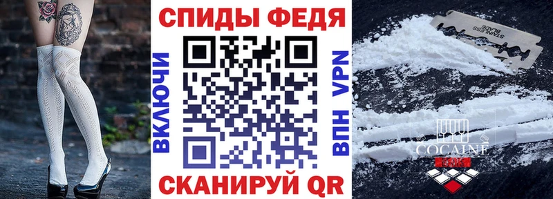 АМФ Premium  mega ссылки  Искитим  дарнет шоп 