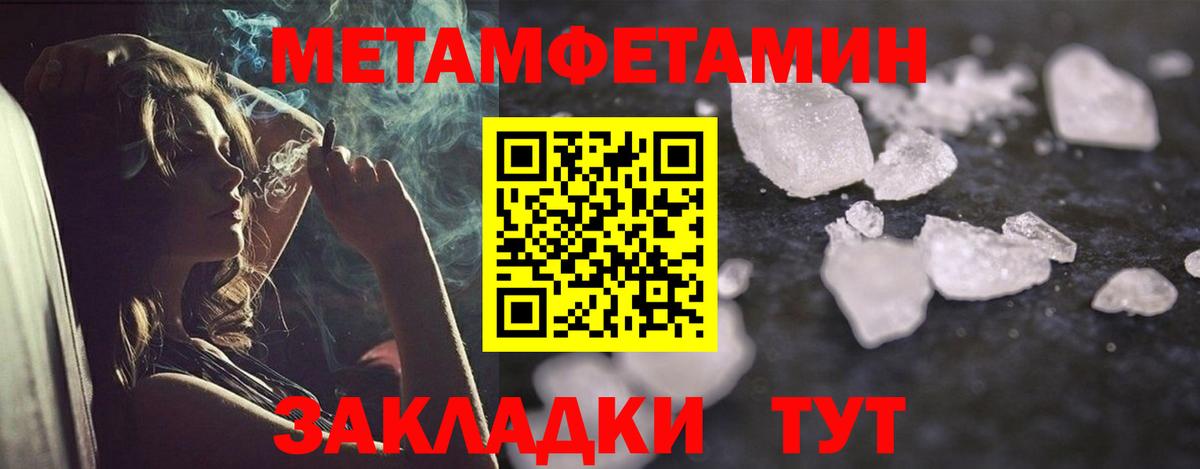 Amphetamine VHQ  Вход с VPN  Амфетамин  Искитим 