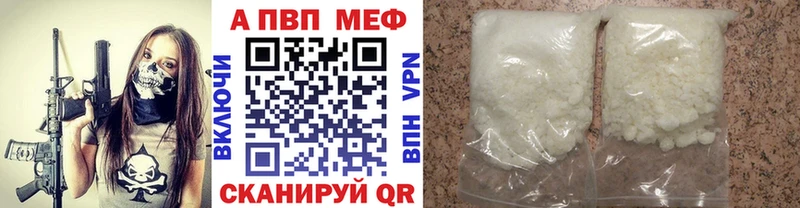 APVP СК Искитим