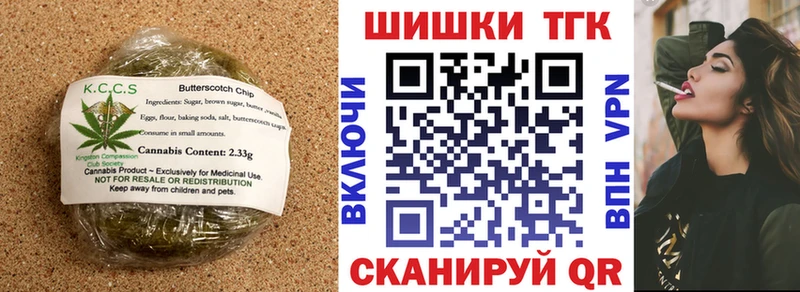 Cannafood конопля Искитим