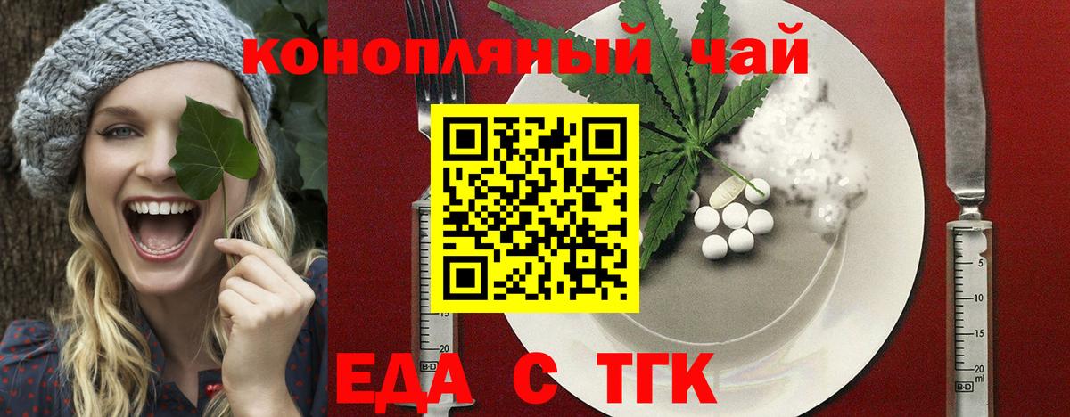 Canna-Cookies марихуана  Вход с VPN  Искитим 