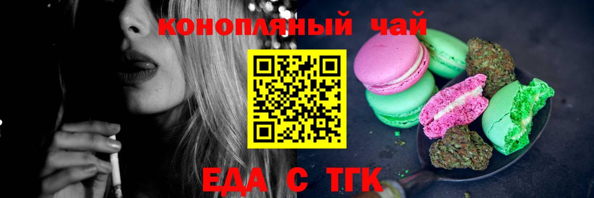 Амфетамин Искитим