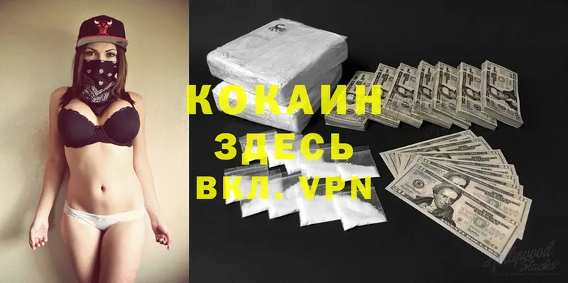 Cocaine Колумбийский  Искитим 