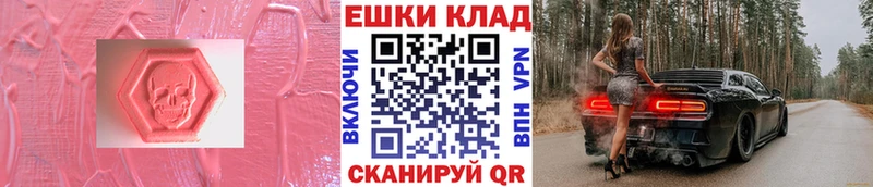 ЭКСТАЗИ VHQ купить наркоту Искитим