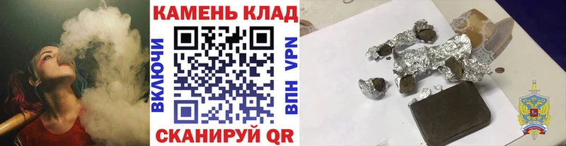 закладки Искитим ГАШ VHQ