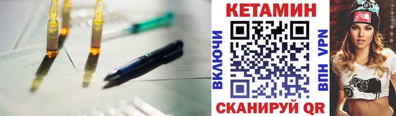 mega tor  Искитим  Кетамин ketamine 