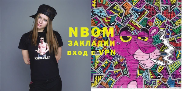 MESCALINE Осташков