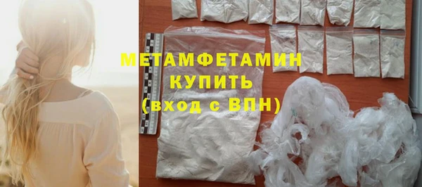 гашик Осинники