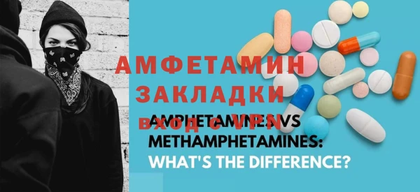 MDMA Новозыбков