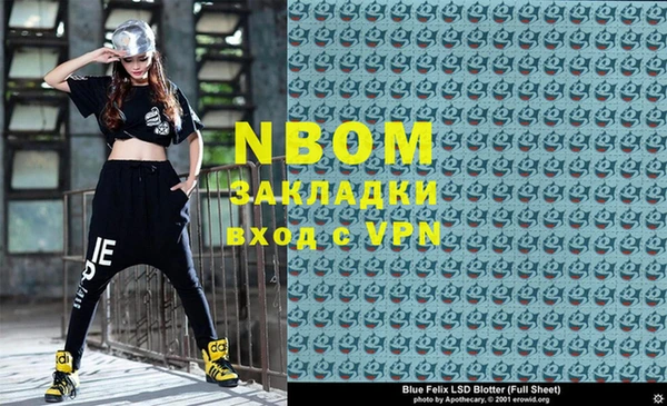 MESCALINE Осташков