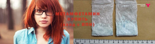 MESCALINE Осташков