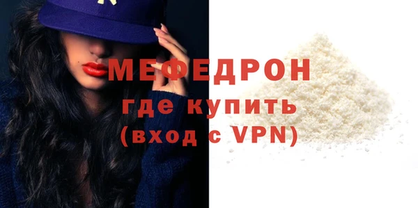 MESCALINE Осташков