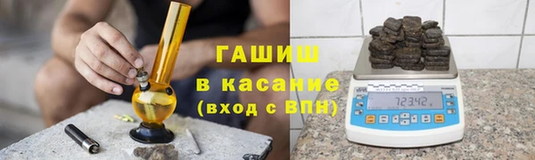 альфа пвп VHQ Заволжье