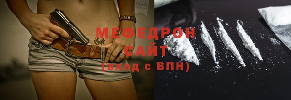 МДМА Нязепетровск
