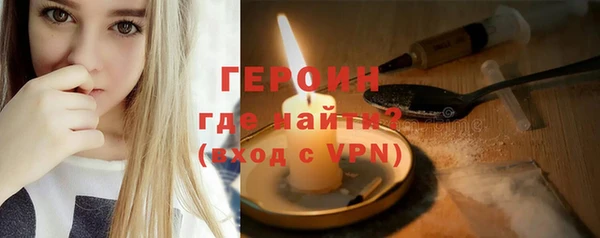 MESCALINE Осташков