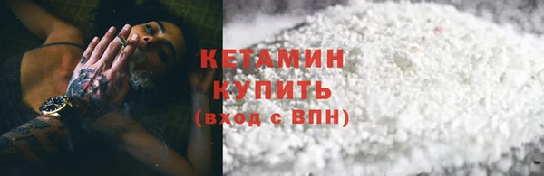 МДМА Нязепетровск
