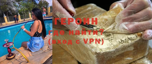 альфа пвп VHQ Заволжье