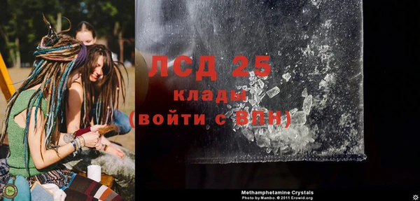 МДМА Нязепетровск