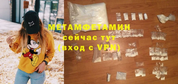 МДМА Нязепетровск