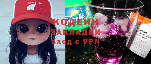 MESCALINE Осташков