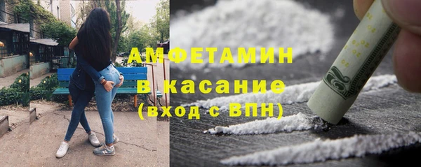 MESCALINE Осташков