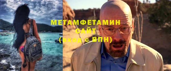 MESCALINE Осташков