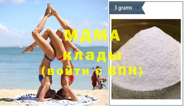 гашик Осинники