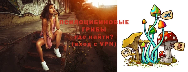MESCALINE Осташков