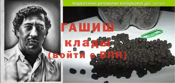прущая мука Остров