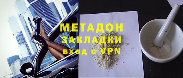 метадон Новокубанск