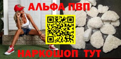 бутик Жуковский