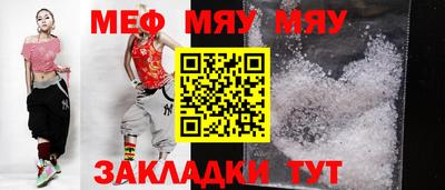 бутик Жуковский
