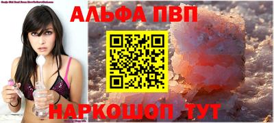 бутик Жуковский