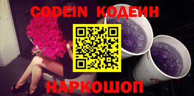 гашик Заволжье