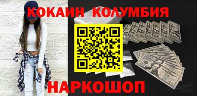 гашик Заволжье