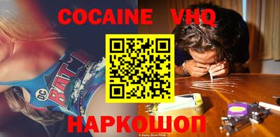 гашик Заволжье