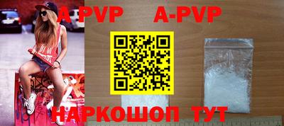 бутик Жуковский