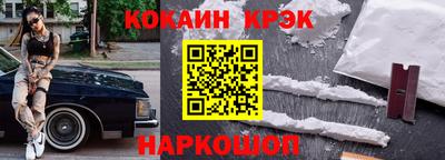 гашик Заволжье