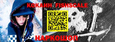 бутик Жуковский