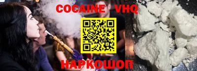 бутик Жуковский