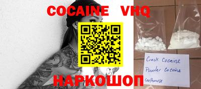 стаф Заводоуковск