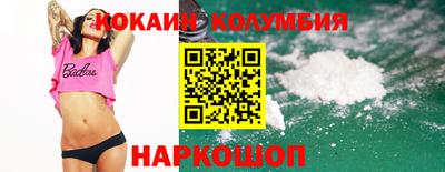 бутик Жуковский