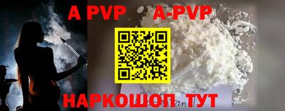 стаф Заводоуковск
