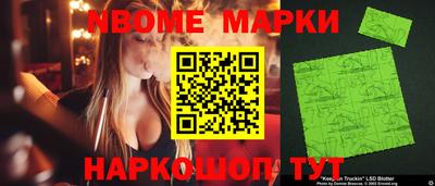 бутик Жуковский