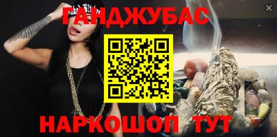 бутик Жуковский