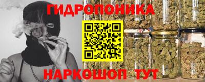 бутик Жуковский