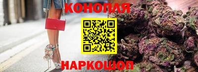 бутик Жуковский