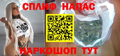 стаф Заводоуковск