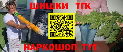 гашик Заволжье