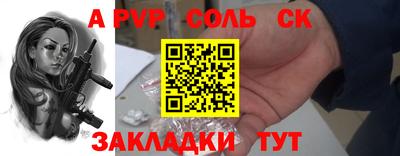 стаф Заводоуковск